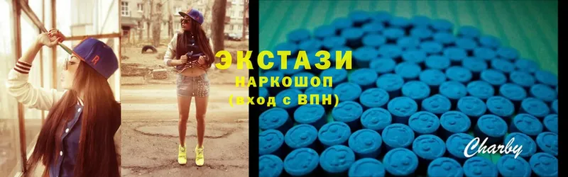 продажа наркотиков  Тарко-Сале  Ecstasy 250 мг 