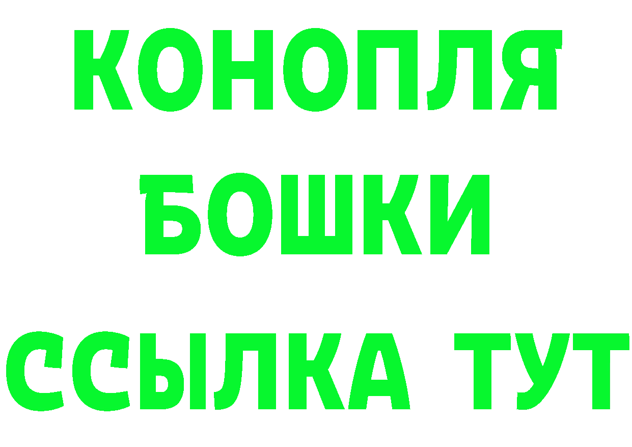 БУТИРАТ GHB сайт маркетплейс мега Тарко-Сале